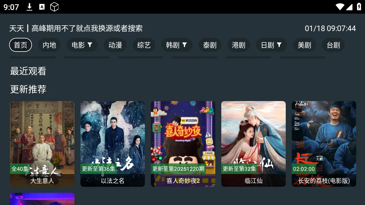 ��ӰӰԺ��Ѱ�v9.9.9.9 ��Ѱ��ͼ