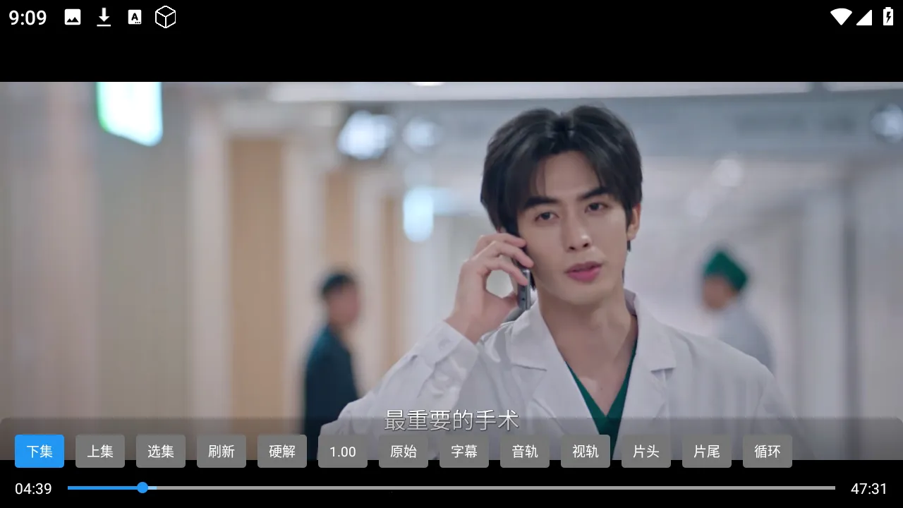 ��ӰӰԺ��Ѱ�v9.9.9.9 ��Ѱ��ͼ