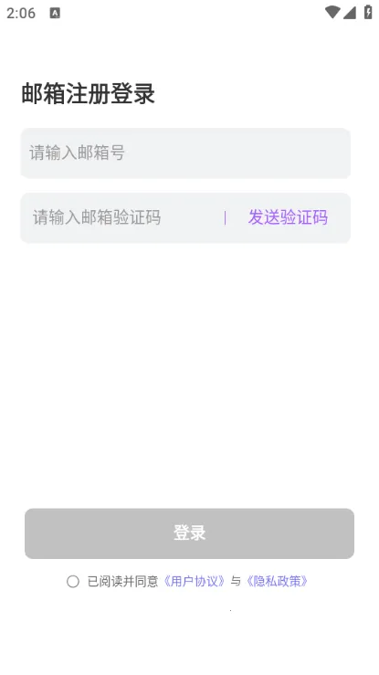 tofai��Ѱ治�û�Ա���޳���v1.2.8 ��Ѱ��ͼ