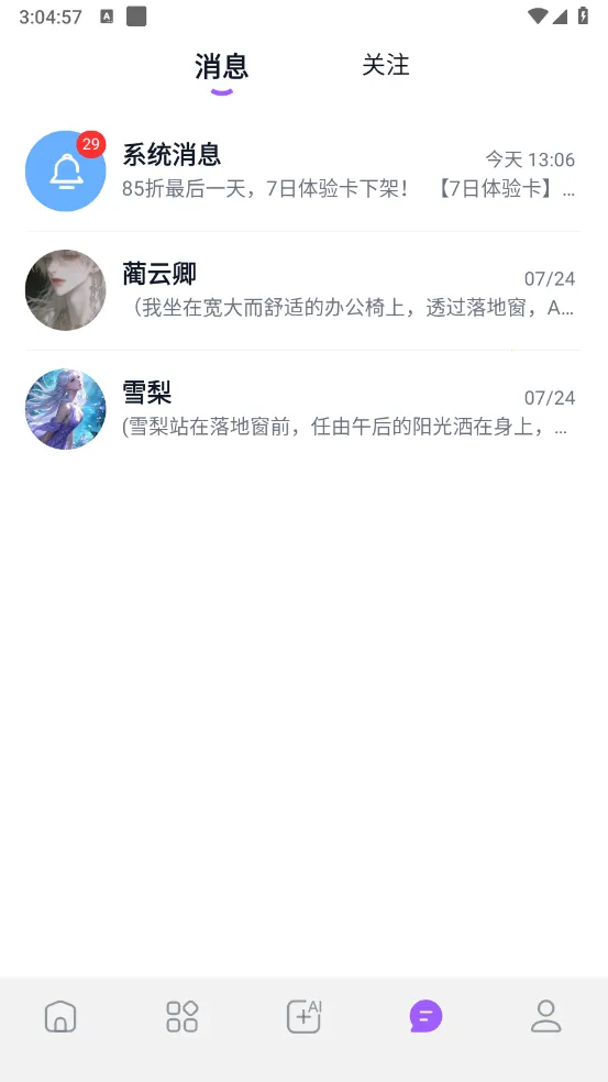 tofai��Ѱ治�û�Ա���޳���v1.2.8 ��Ѱ��ͼ