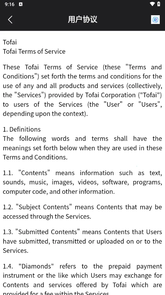 tofai��Ѱ治�û�Ա���޳���v1.2.8 ��Ѱ��ͼ