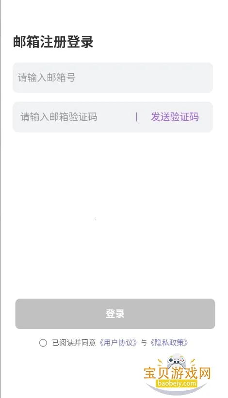 tofai��Ѱ治�û�Ա���޳���v1.2.8 ��Ѱ��ͼ