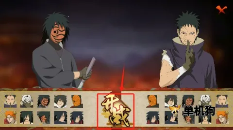 虚化g火影游戏 虚化g火影游戏