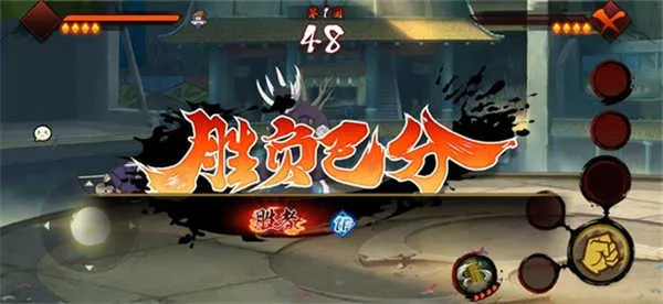 虚化g火影游戏 虚化g火影游戏