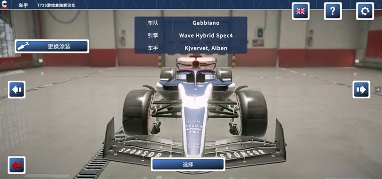 ����������Ϸv7.5.7 �ֻ����ͼ