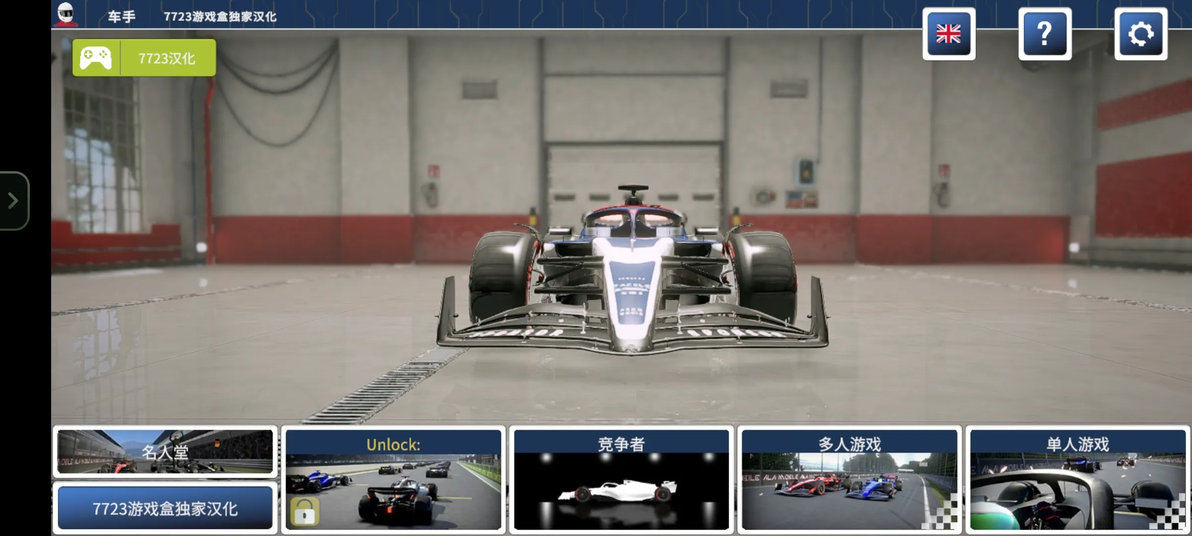 ����������Ϸv7.5.7 �ֻ����ͼ