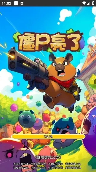 ��ʬ������������v1.0 ��Ѱ��ͼ