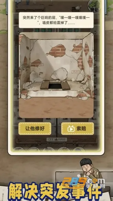 �׿Ӵ�ʦ���ò˵�MODv1.0.8 �ֻ����ͼ