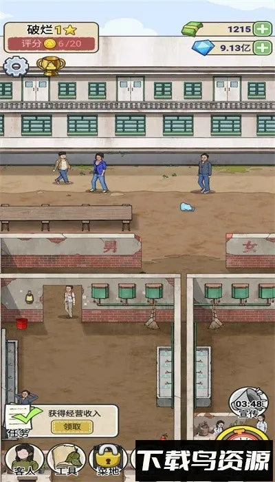 �׿Ӵ�ʦ���ò˵�MODv1.0.8 �ֻ����ͼ