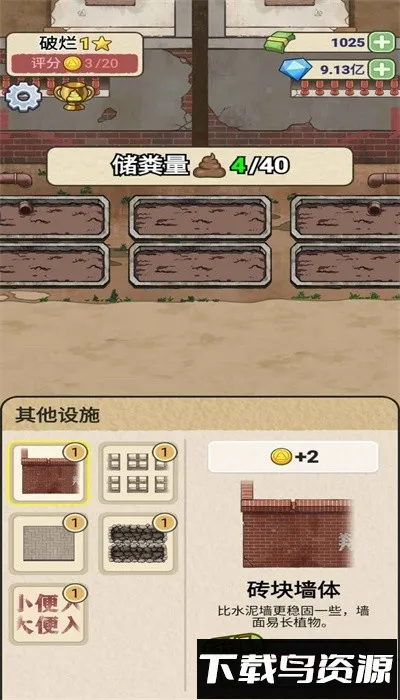 �׿Ӵ�ʦ���ò˵�MODv1.0.8 �ֻ����ͼ