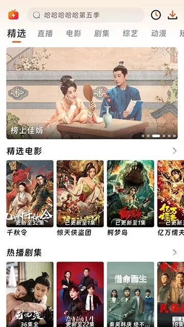 闪映剧场最新版软件下载安装 闪映剧场最新版软件下载安装