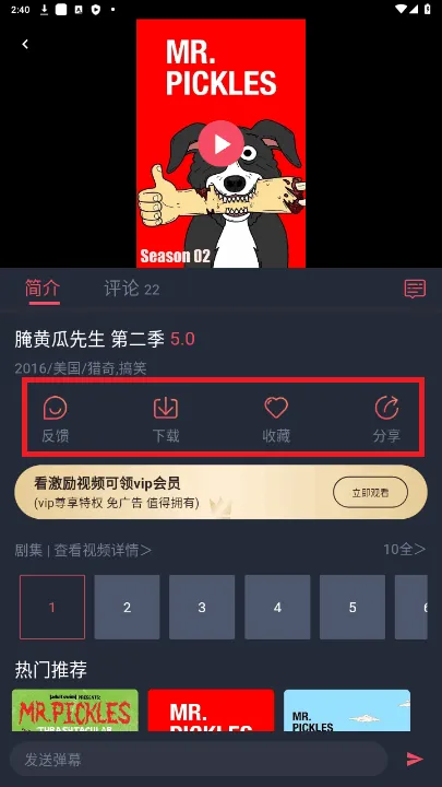 �������͹�app�������v1.0.0.5 �ٷ������ͼ