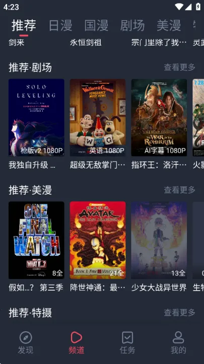 �������͹�app�������v1.0.0.5 �ٷ������ͼ