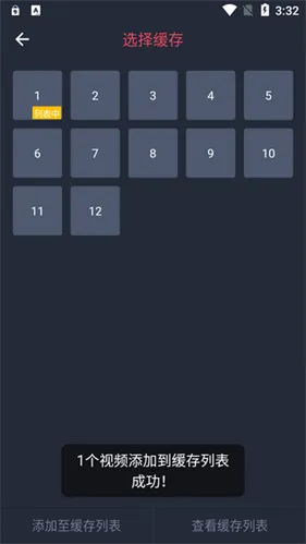 动漫共和国app免费下载 动漫共和国app免费下载