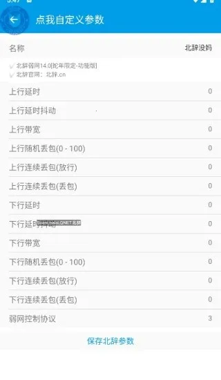 ��������6.0v999 ��׿���ͼ