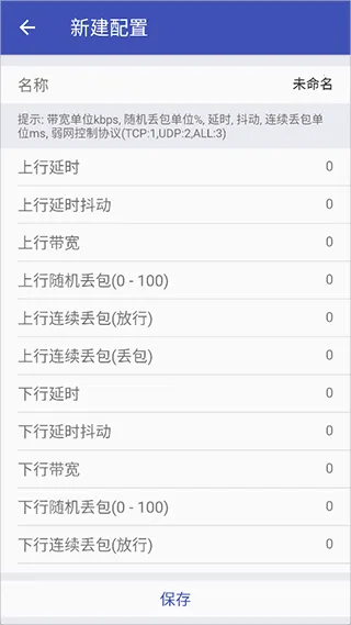 ��������6.0