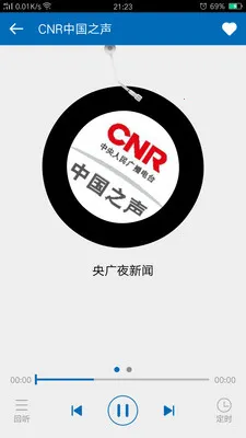 �����㲥�ɰ汾v2.1.0 �ֻ����ͼ