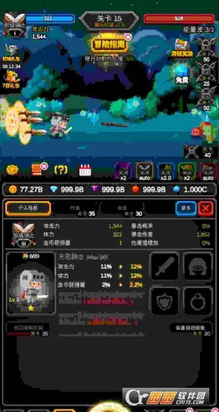 �޾�����1.1.20����v1.1.20 ��׿���ͼ