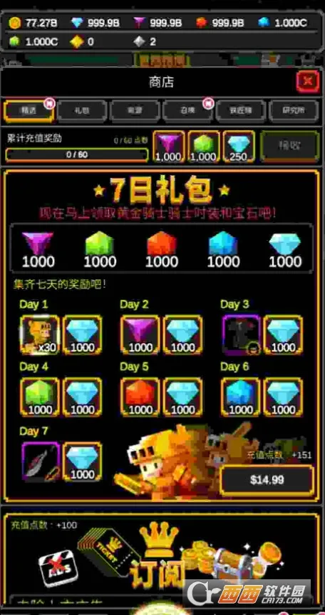 �޾�����1.1.20����v1.1.20 ��׿���ͼ