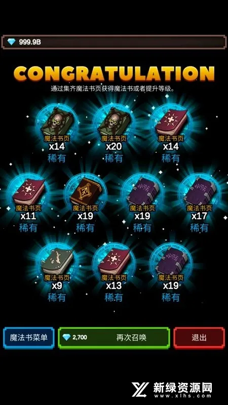 �޾�����1.1.20����v1.1.20 ��׿���ͼ