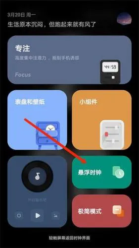 翻页时钟Flipclock 翻页时钟Flipclock