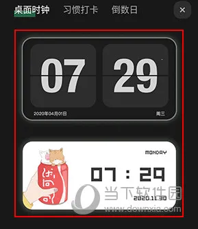 翻页时钟Flipclock 翻页时钟Flipclock