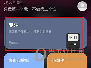 翻页时钟Flipclock 翻页时钟Flipclock