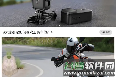 SJCAM Zone 免付费版2026官方正版 SJCAM Zone 免付费版2026官方正版