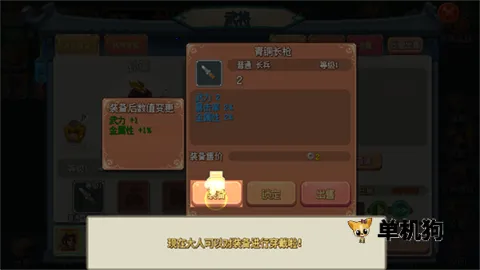 我的兵与城无限资源版下载 我的兵与城无限资源版下载