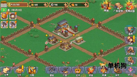 我的兵与城无限资源版下载 我的兵与城无限资源版下载