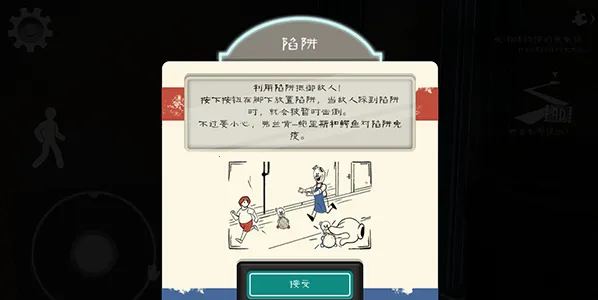 恐怖冰淇淋8最终章内置菜单 恐怖冰淇淋8最终章内置菜单