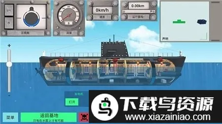 2020��ģ����(��ģ�������Ϸ)v2.0 ��׿���ͼ