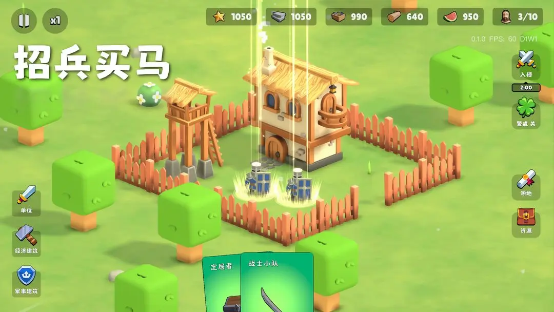 �����Ǳ��ƽ��v0.1.28 �ֻ����ͼ