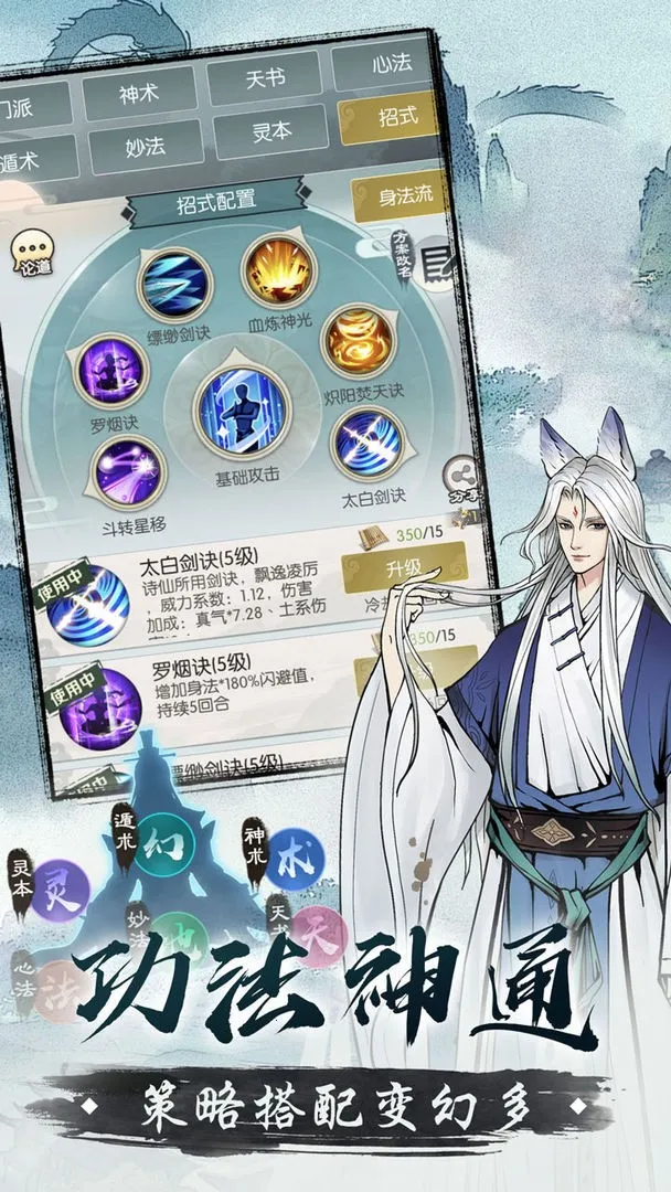 �޼���;2026���°汾v2.0.2 �ֻ����ͼ