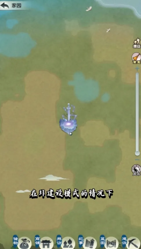 �޼���;2026���°汾v2.0.2 �ֻ����ͼ