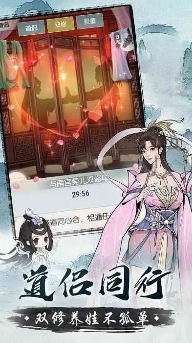 �޼���;2026���°汾v2.0.2 �ֻ����ͼ