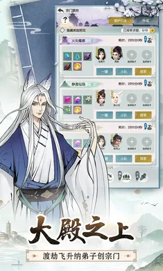 �޼���;2026���°汾v2.0.2 �ֻ����ͼ