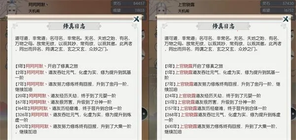 无极仙途2026最新版本 无极仙途2026最新版本