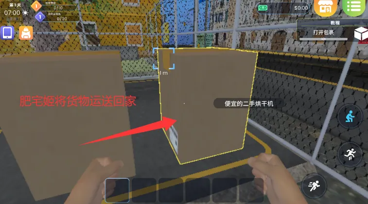 洗衣店模拟器无限金币 洗衣店模拟器无限金币