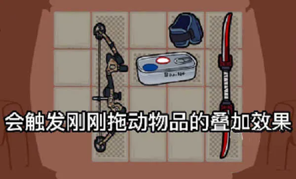 背包幸存者破解版 背包幸存者破解版