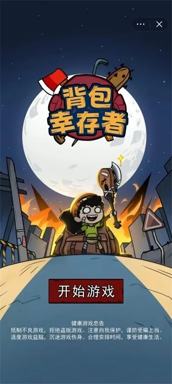 �����Ҵ����ƽ��v1.1 ��Ѱ��ͼ