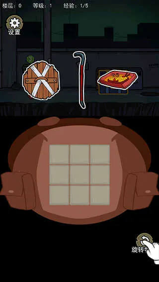 背包幸存者破解版 背包幸存者破解版