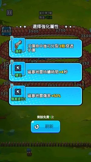 ��ҹ����2.0�ƽ�v1.0 ��׿���ͼ