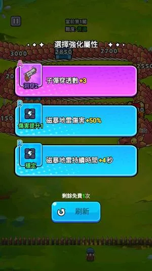 ��ҹ����2.0�ƽ�v1.0 ��׿���ͼ