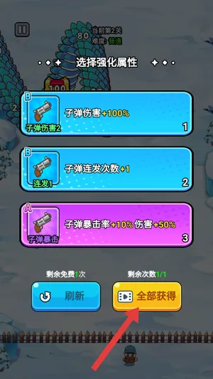 守夜防线2.0破解 守夜防线2.0破解