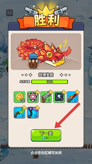 守夜防线2.0破解 守夜防线2.0破解