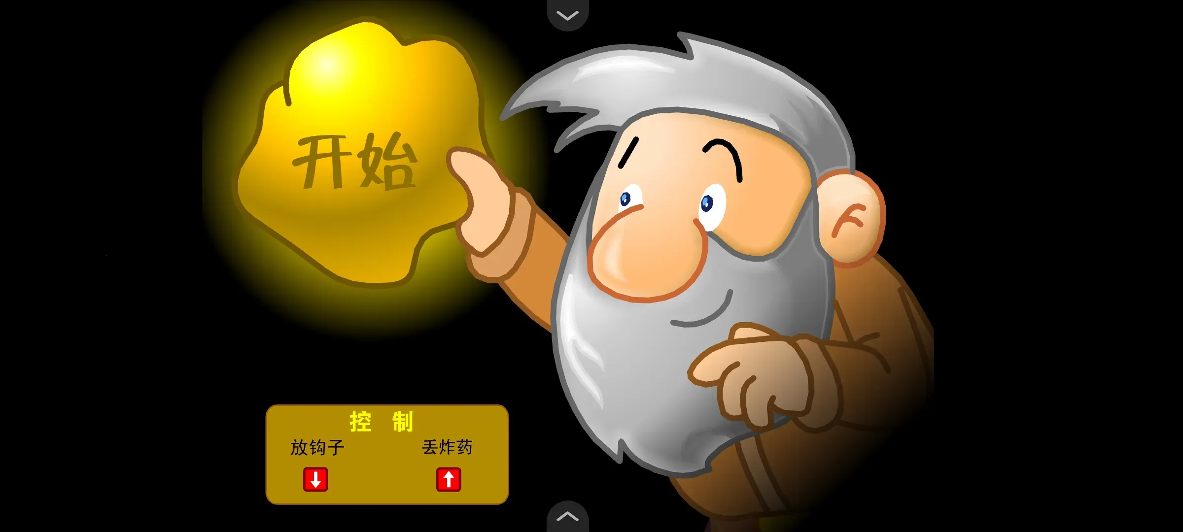 �ƽ�󹤾����v2.8 �ֻ����ͼ