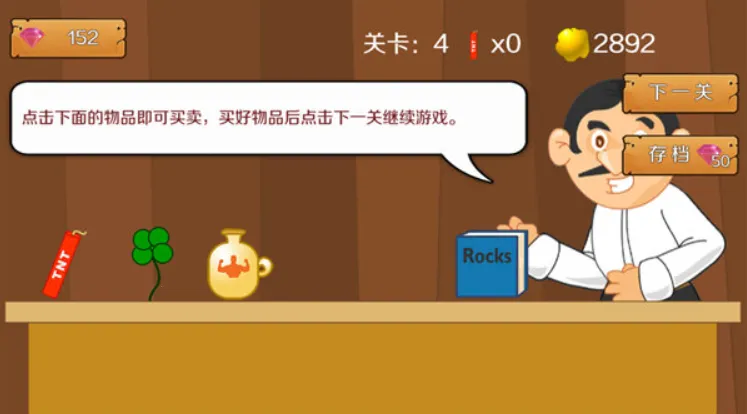 �ƽ�󹤾����v2.8 �ֻ����ͼ