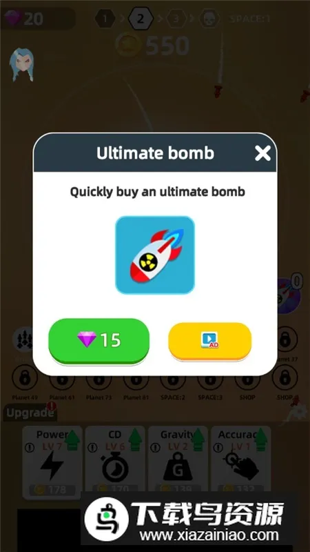 Planet Smash��������ģ����(��ѹ���������Ϸ)v0.3.7 �ٷ������ͼ