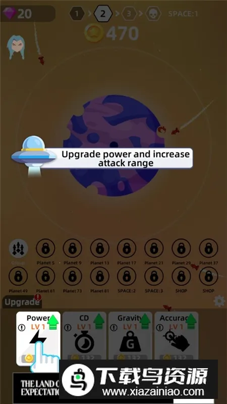 Planet Smash��������ģ����(��ѹ���������Ϸ)v0.3.7 �ٷ������ͼ